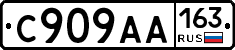 С909АА163 - 