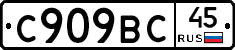 С909ВС45 - 