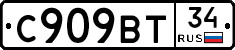 С909ВТ34 - 