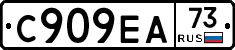 С909ЕА73 - 