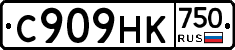 С909НК750 - 