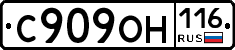 С909ОН116 - 