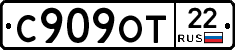 С909ОТ22 - 