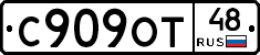 С909ОТ48 - 