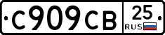 С909СВ25 - 