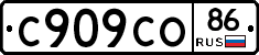 С909СО86 - 