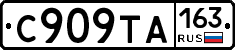 С909ТА163 - 
