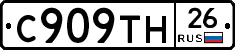 С909ТН26 - 