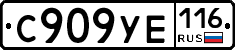 С909УЕ116 - 
