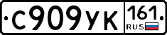 С909УК161 - 