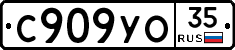 С909УО35 - 