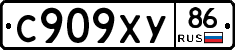 С909ХУ86 - 