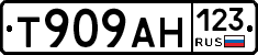 Т909АН123 - 
