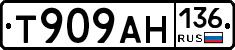Т909АН136 - 