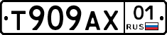 Т909АХ01 - 