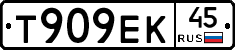 Т909ЕК45 - 