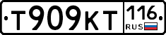 Т909КТ116 - 
