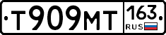 Т909МТ163 - 
