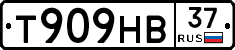 Т909НВ37 - 