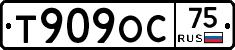 Т909ОС75 - 