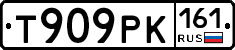 Т909РК161 - 