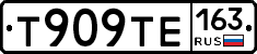Т909ТЕ163 - 