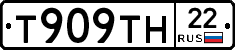 Т909ТН22 - 