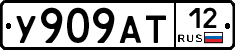 У909АТ12 - 