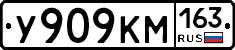 У909КМ163 - 