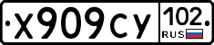 Х909СУ102 - 
