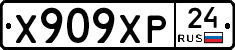Х909ХР24 - 