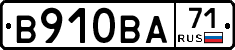 В910ВА71 - 