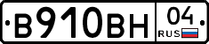В910ВН04 - 
