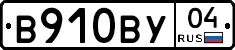 В910ВУ04 - 