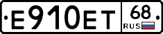 Е910ЕТ68 - 