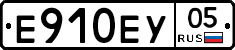 Е910ЕУ05 - 