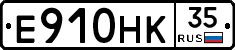 Е910НК35 - 