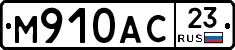 М910АС23 - 