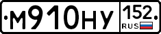 М910НУ152 - 