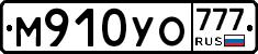 М910УО777 - 
