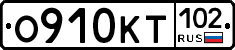 О910КТ102 - 