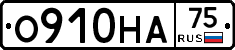 О910НА75 - 