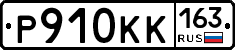 Р910КК163 - 