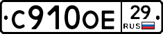 С910ОЕ29 - 