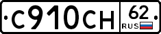 С910СН62 - 