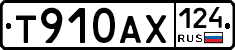Т910АХ124 - 