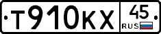 Т910КХ45 - 