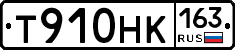 Т910НК163 - 