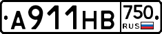 А911НВ750 - 