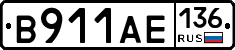 В911АЕ136 - 